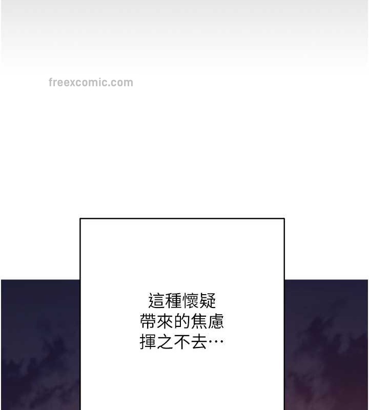 57P - 边缘人的复仇
