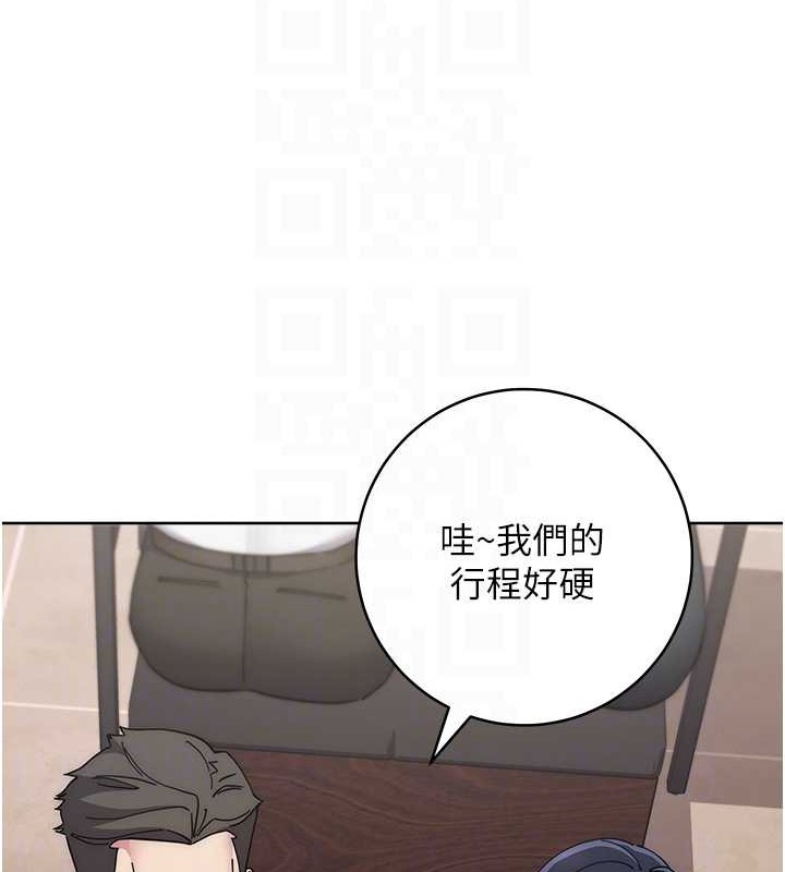 60P - 边缘人的复仇
