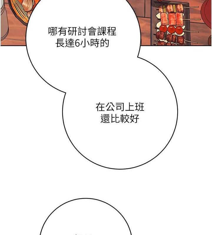 62P - 边缘人的复仇