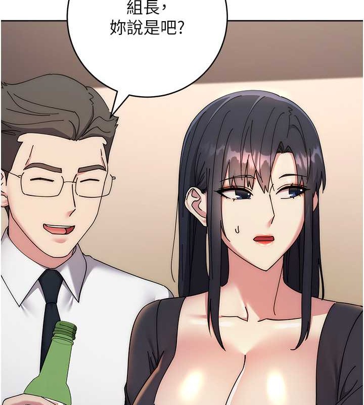 63P - 边缘人的复仇