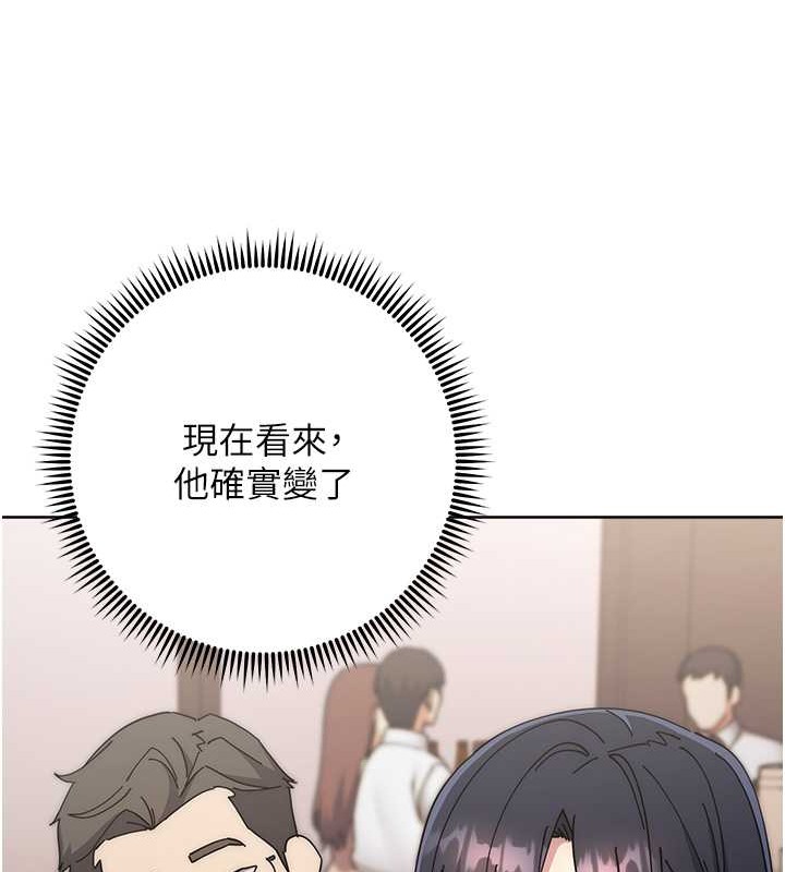68P - 边缘人的复仇