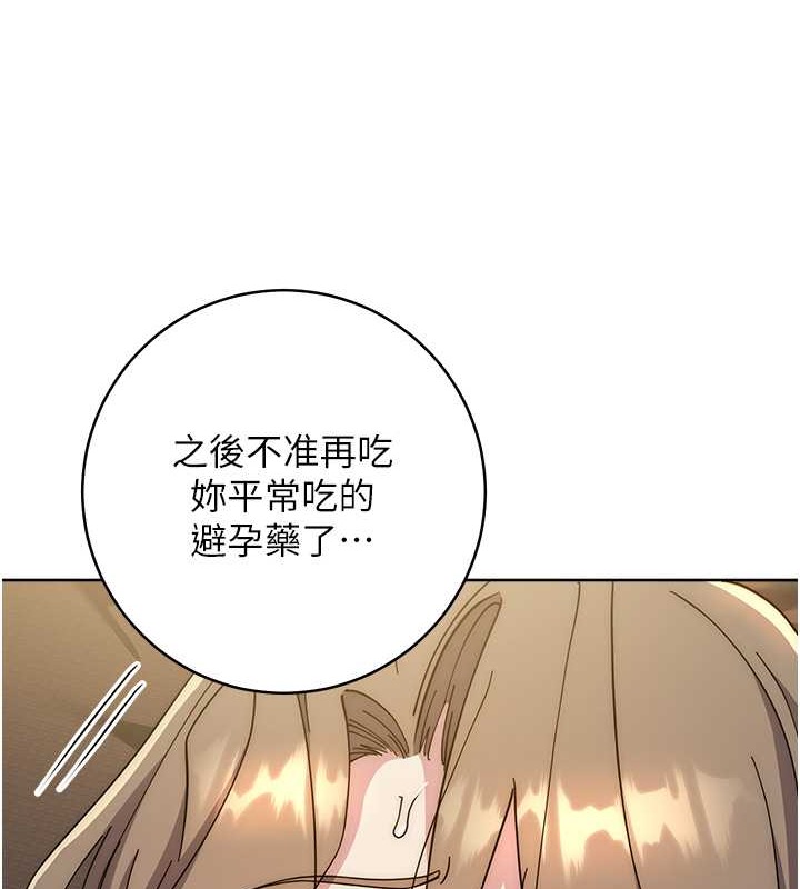 6P - 边缘人的复仇