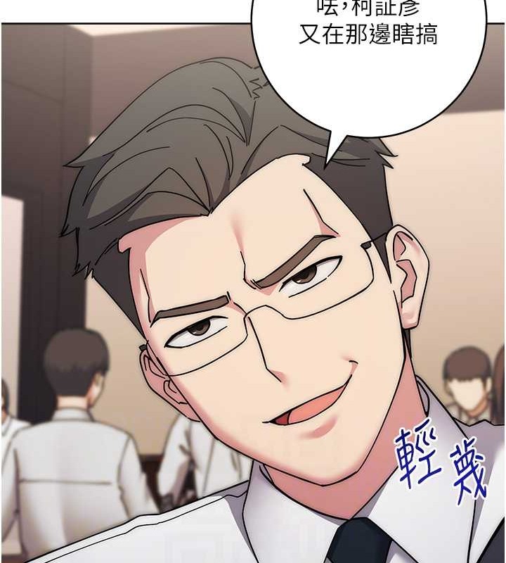 71P - 边缘人的复仇