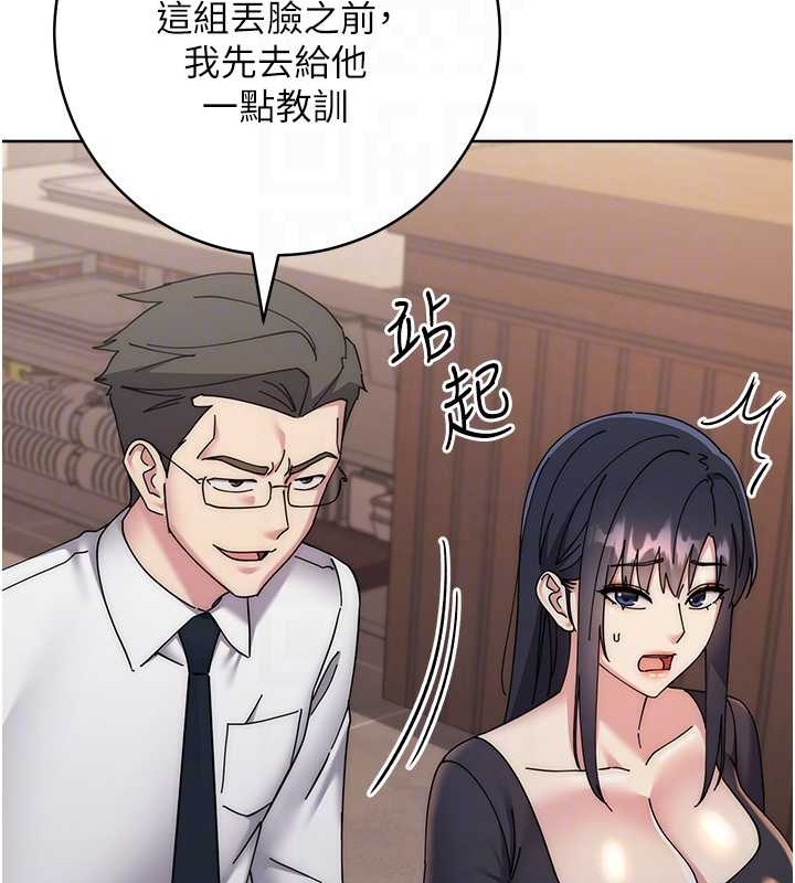 73P - 边缘人的复仇