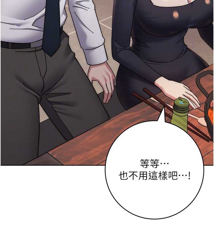 74P - 边缘人的复仇