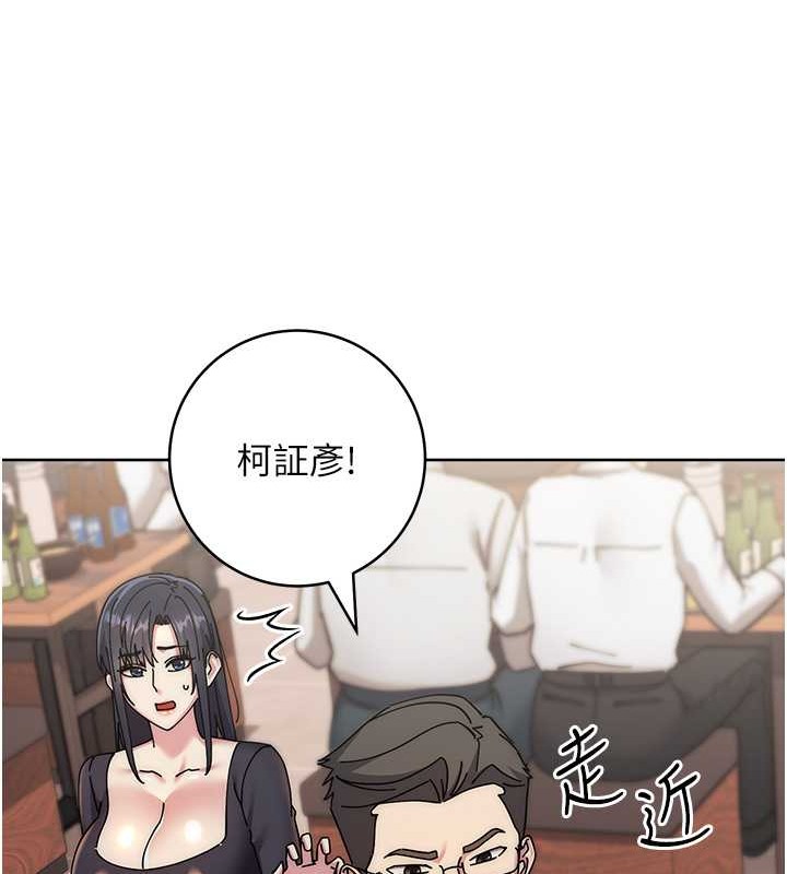 75P - 边缘人的复仇