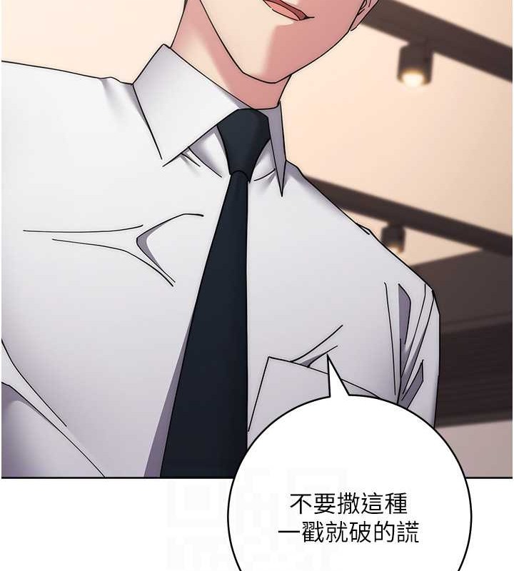 79P - 边缘人的复仇