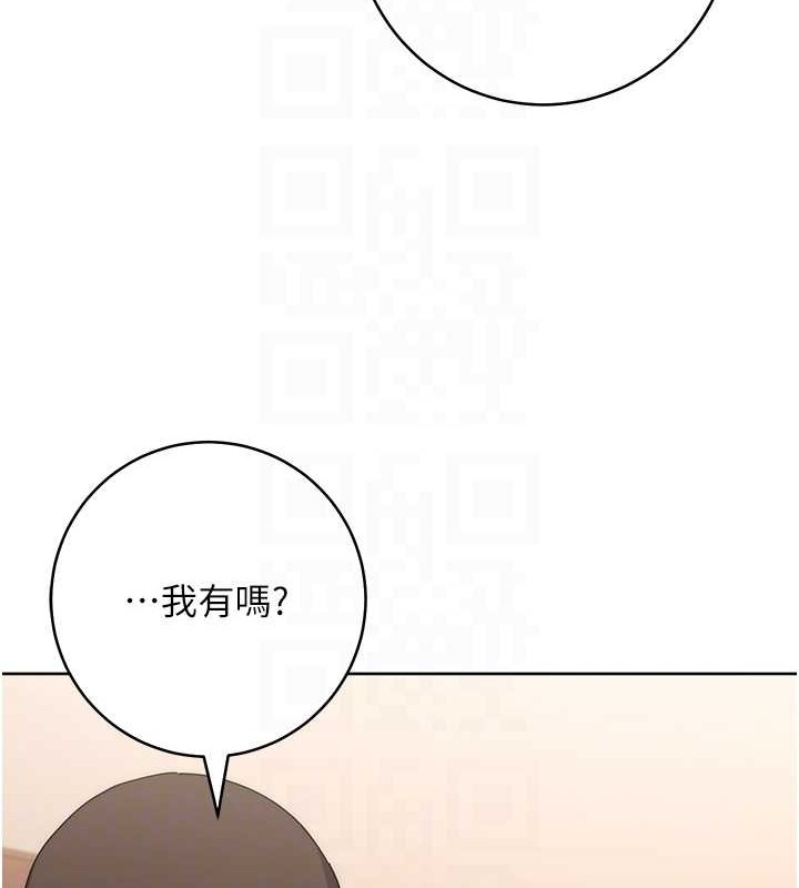 80P - 边缘人的复仇