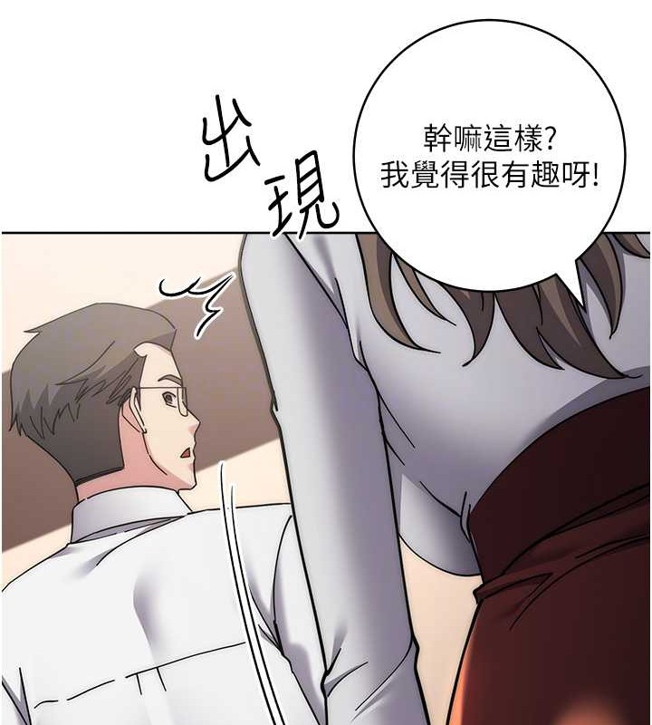 83P - 边缘人的复仇