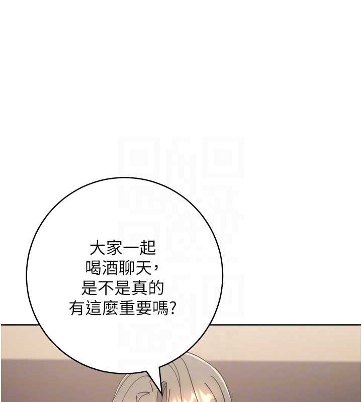 85P - 边缘人的复仇