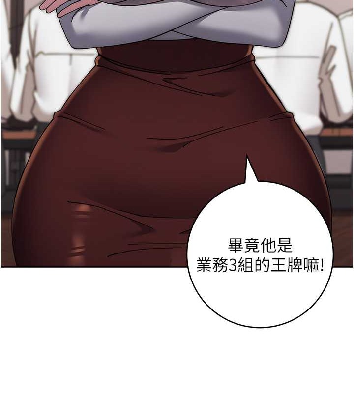 90P - 边缘人的复仇