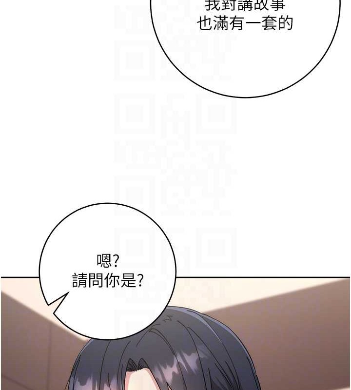 94P - 边缘人的复仇