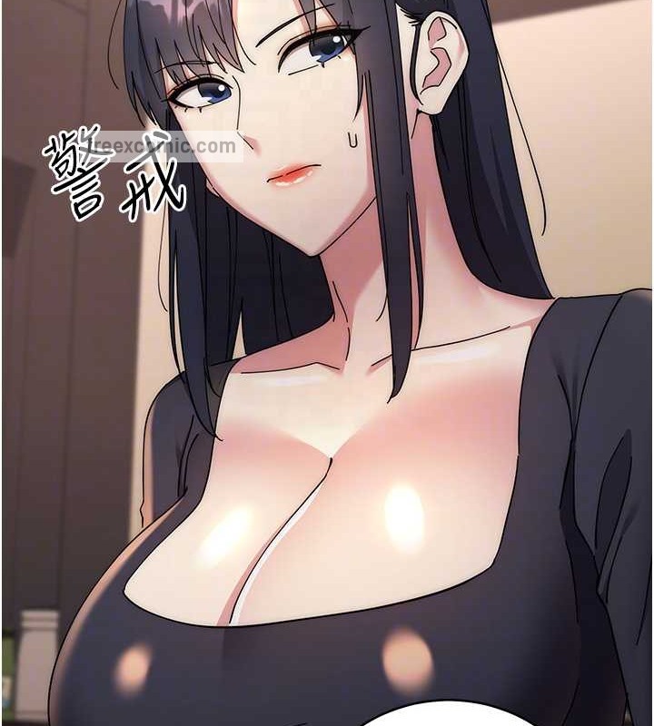 95P - 边缘人的复仇