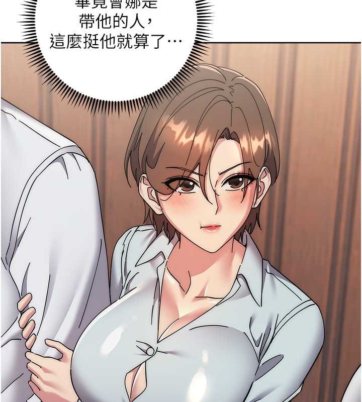 97P - 边缘人的复仇