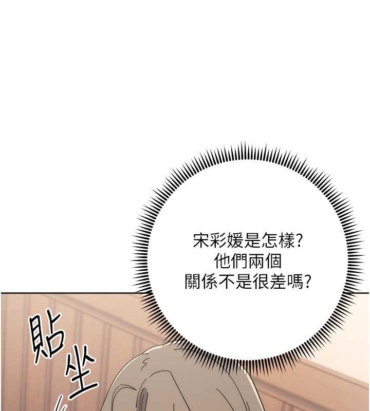 99P - 边缘人的复仇