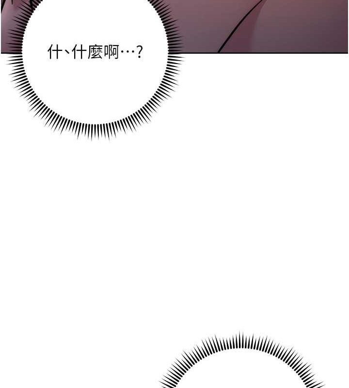 100P - 边缘人的复仇