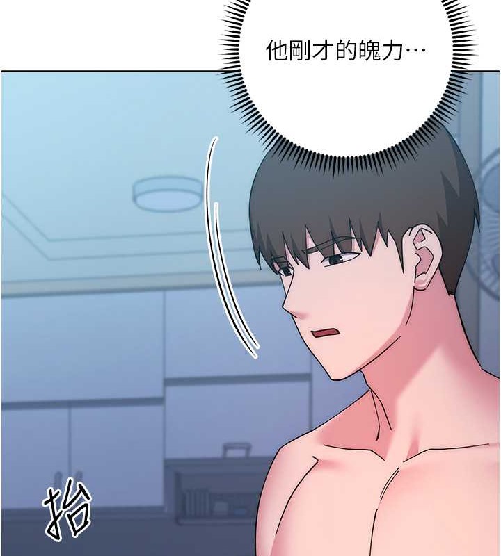 101P - 边缘人的复仇