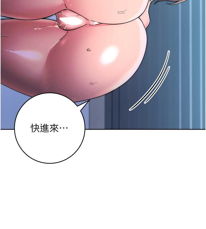 106P - 边缘人的复仇