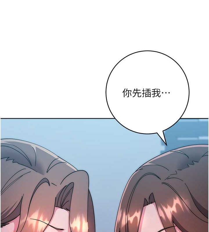 107P - 边缘人的复仇