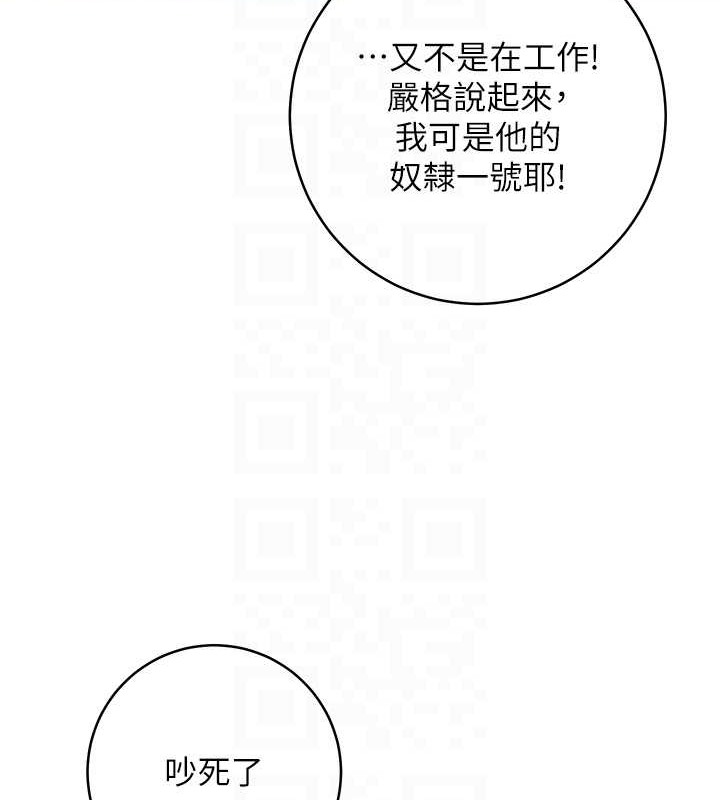 109P - 边缘人的复仇