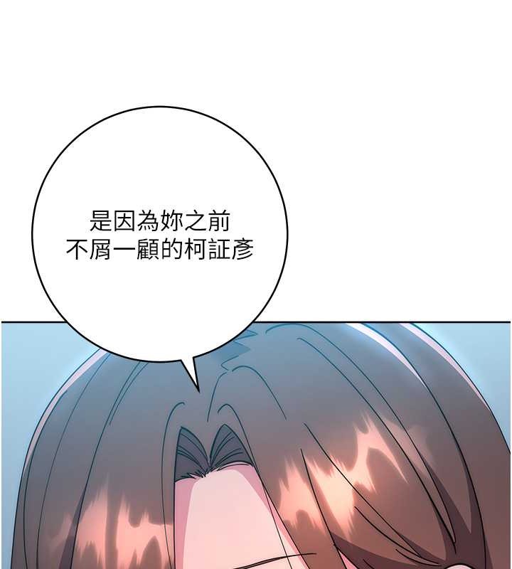 11P - 边缘人的复仇