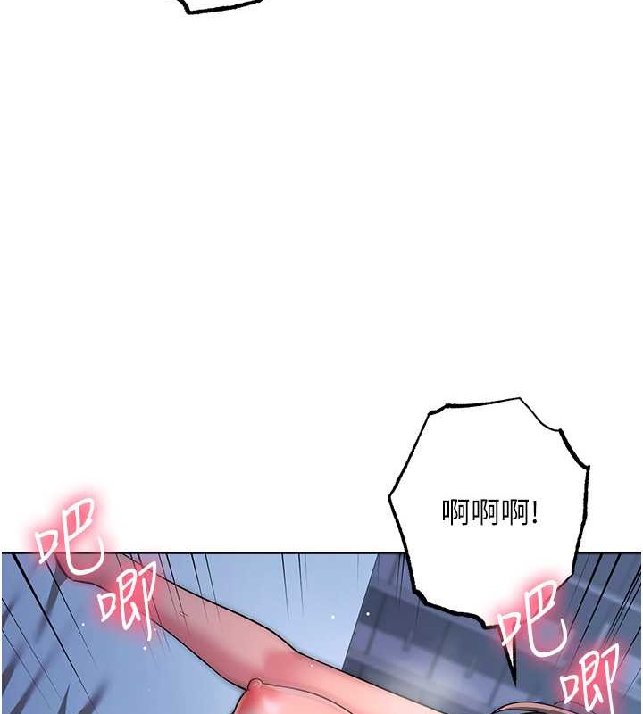 121P - 边缘人的复仇