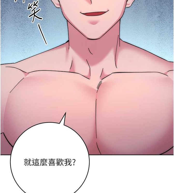 125P - 边缘人的复仇