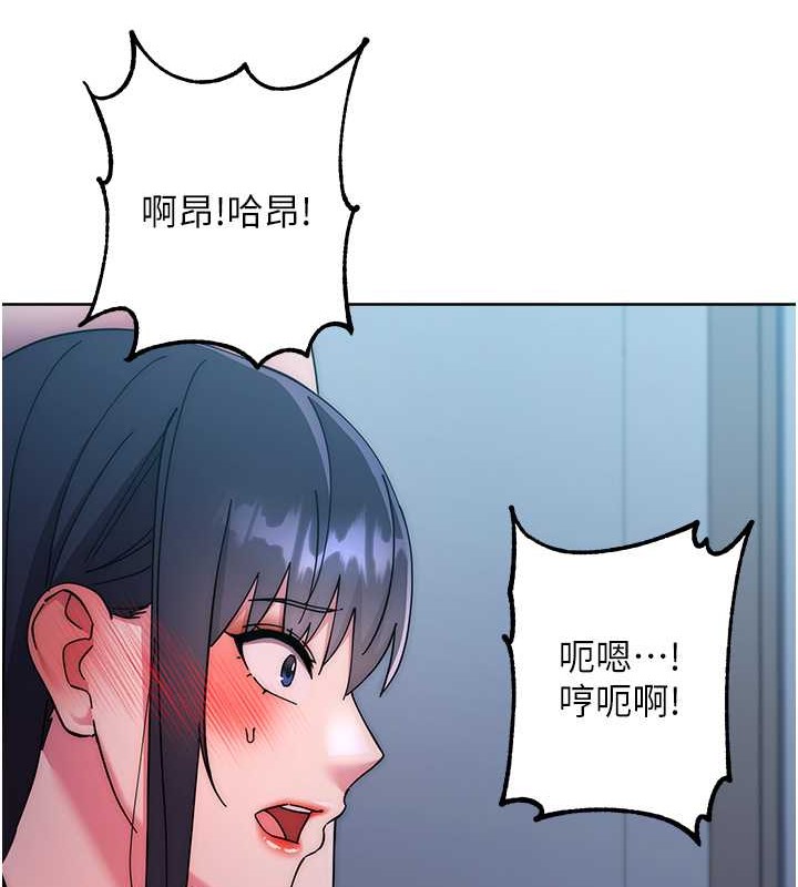 129P - 边缘人的复仇