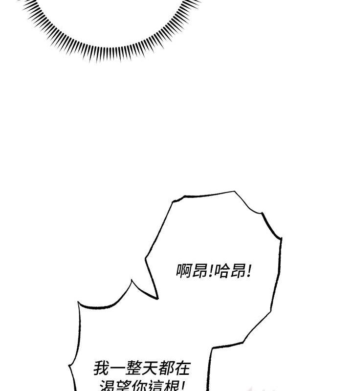 131P - 边缘人的复仇