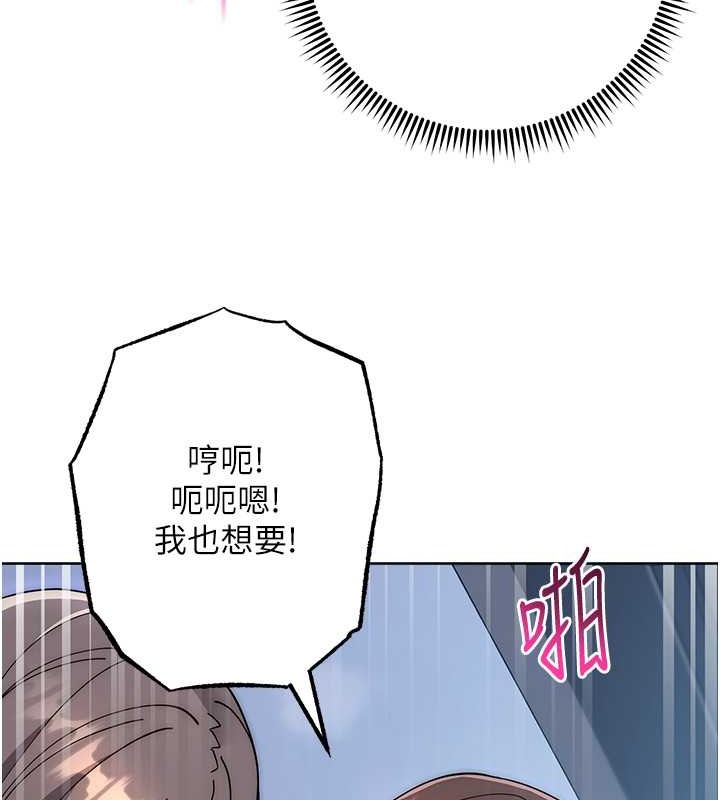 134P - 边缘人的复仇