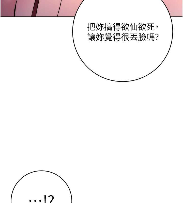 13P - 边缘人的复仇
