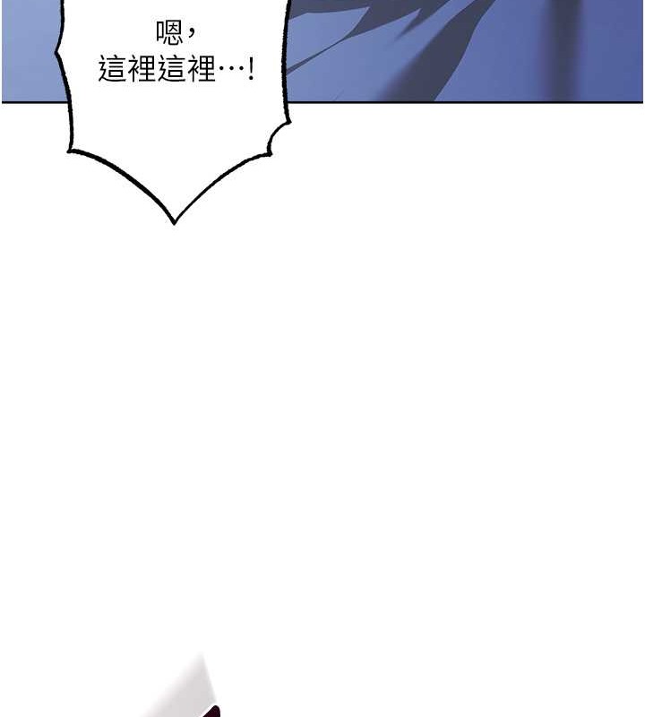 148P - 边缘人的复仇