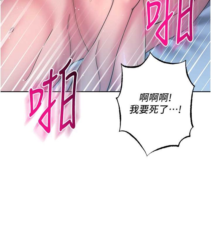 154P - 边缘人的复仇