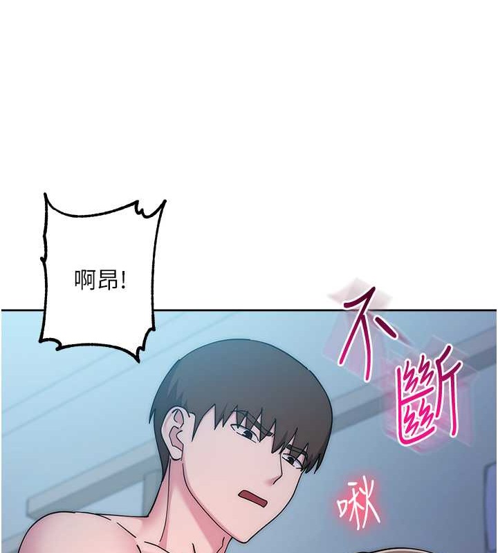155P - 边缘人的复仇