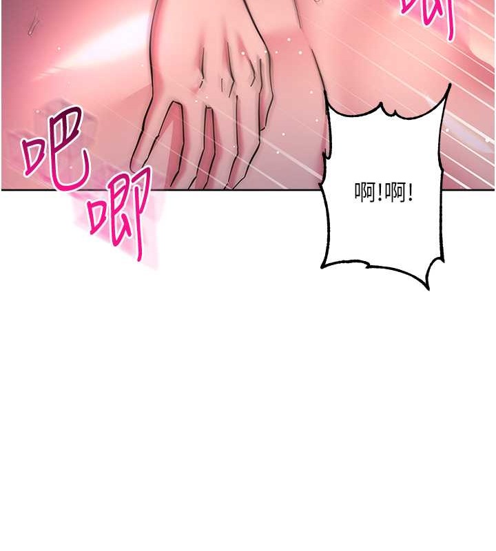 157P - 边缘人的复仇