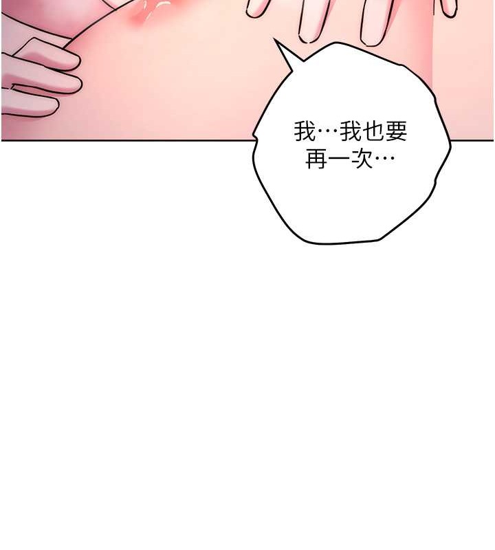 160P - 边缘人的复仇