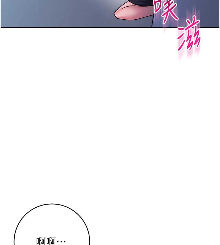 163P - 边缘人的复仇