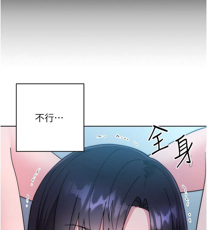 181P - 边缘人的复仇