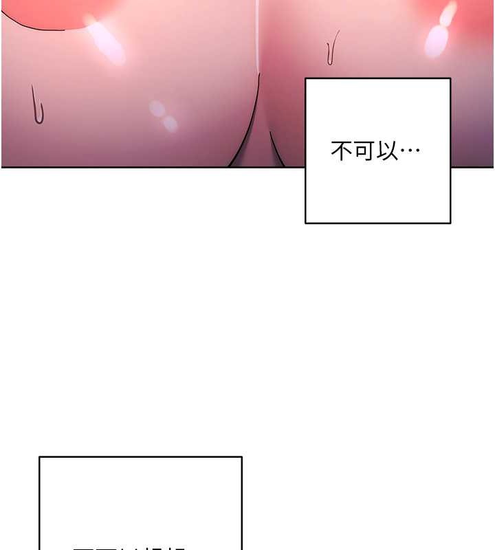 183P - 边缘人的复仇