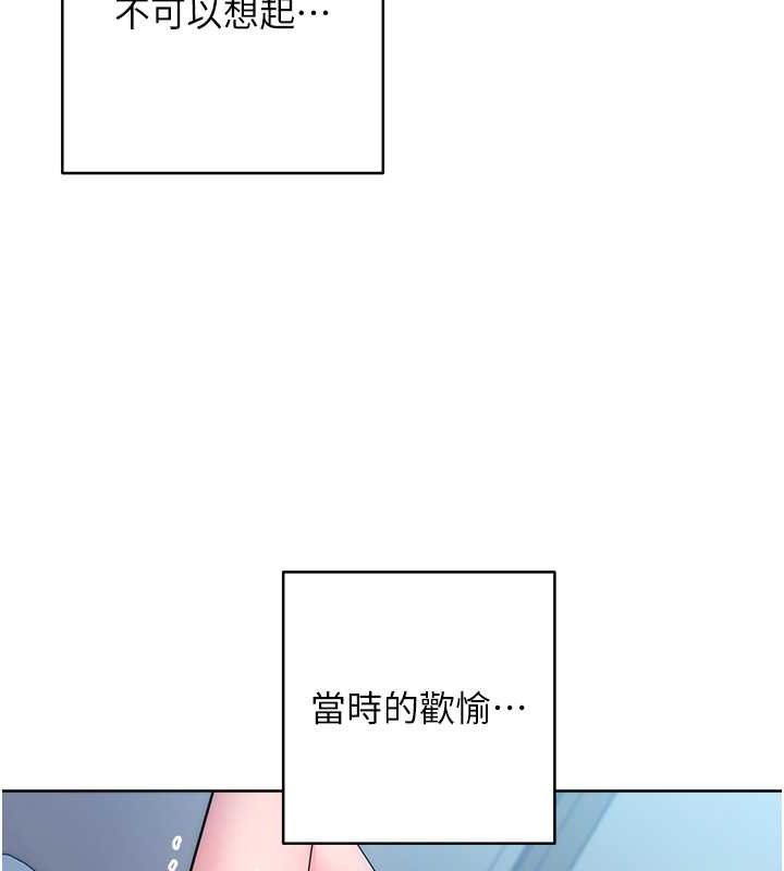 184P - 边缘人的复仇