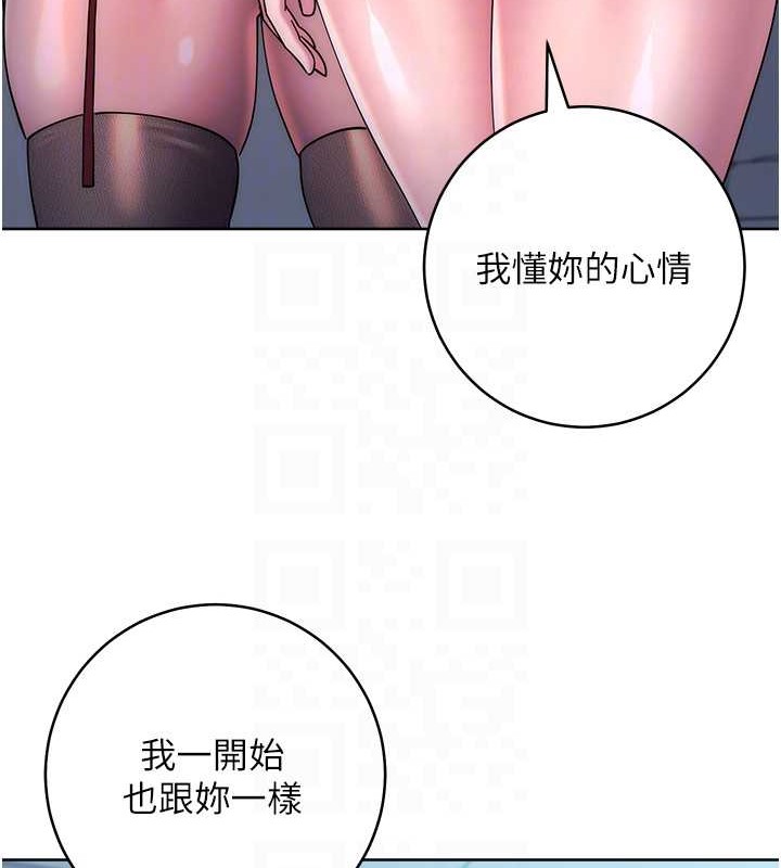 18P - 边缘人的复仇