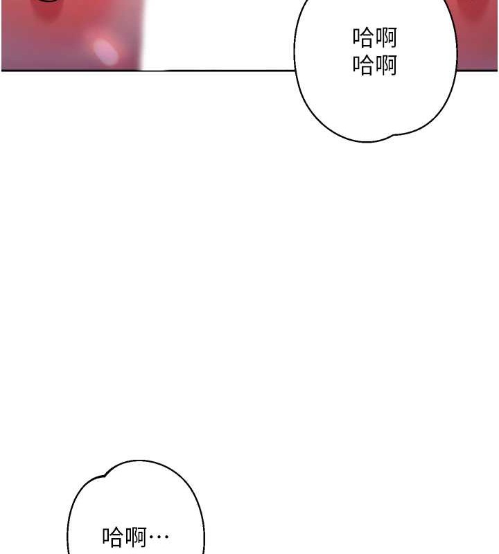 199P - 边缘人的复仇