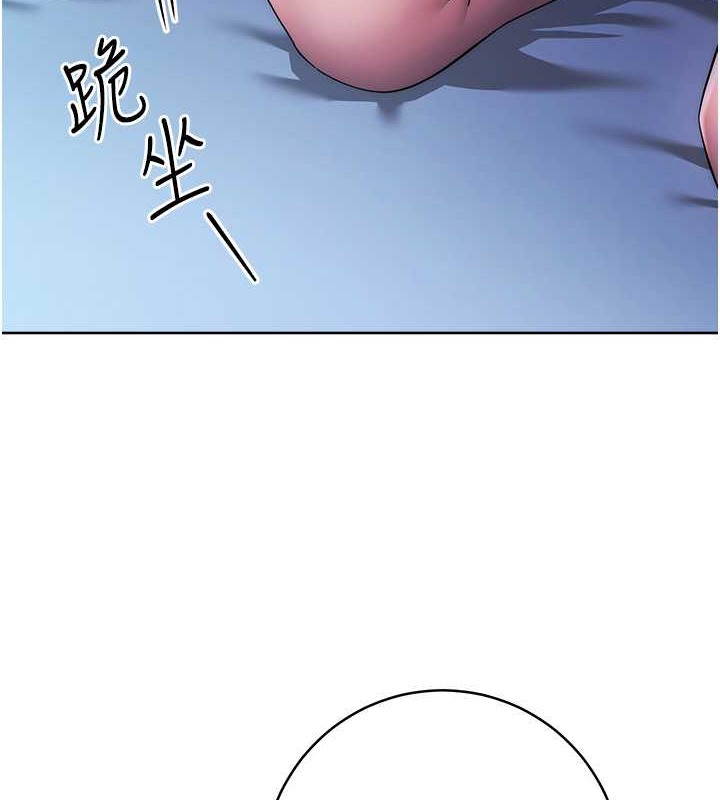 22P - 边缘人的复仇