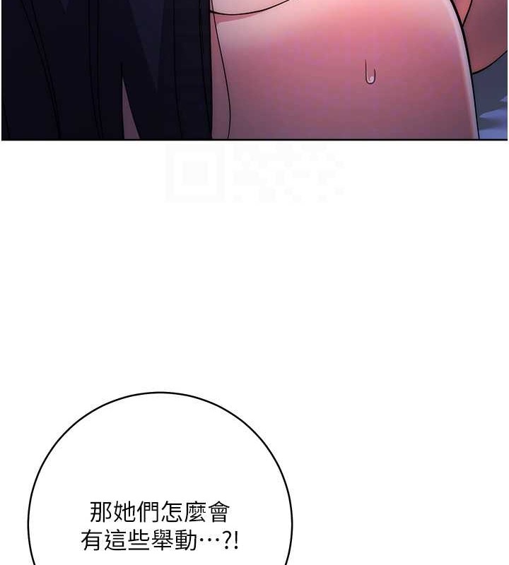 31P - 边缘人的复仇