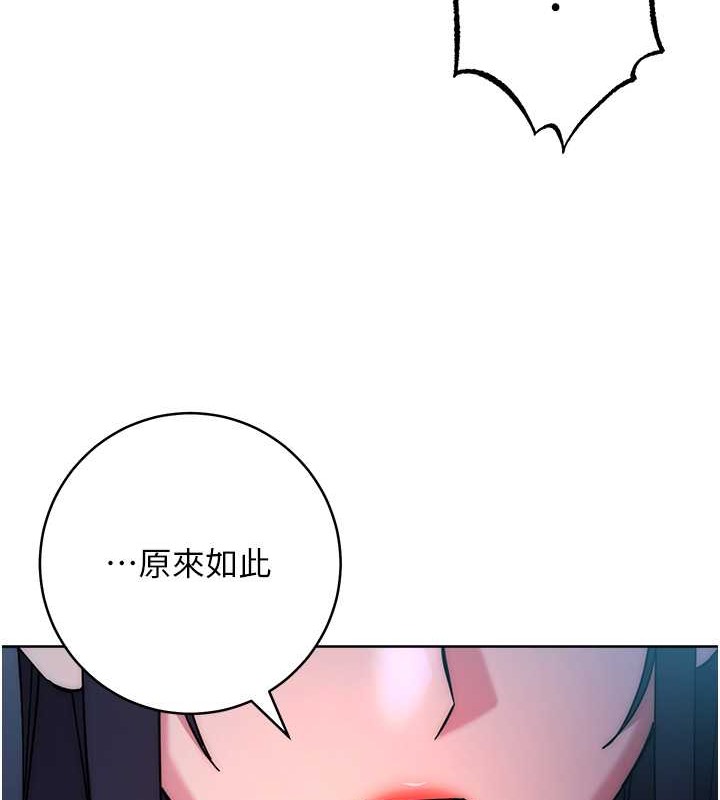 33P - 边缘人的复仇