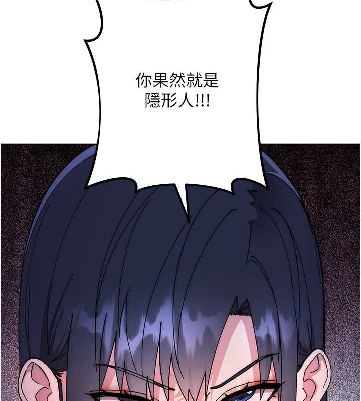 35P - 边缘人的复仇