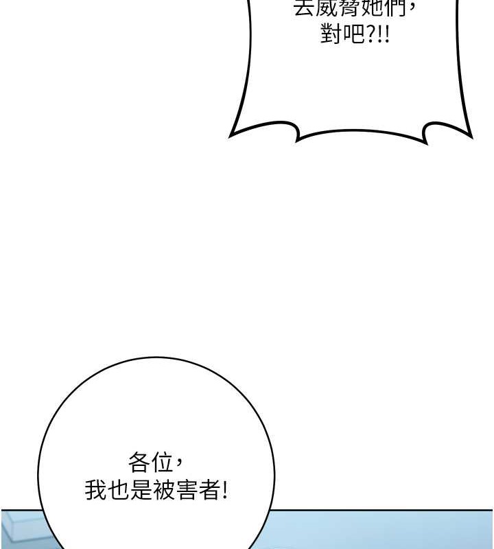 37P - 边缘人的复仇