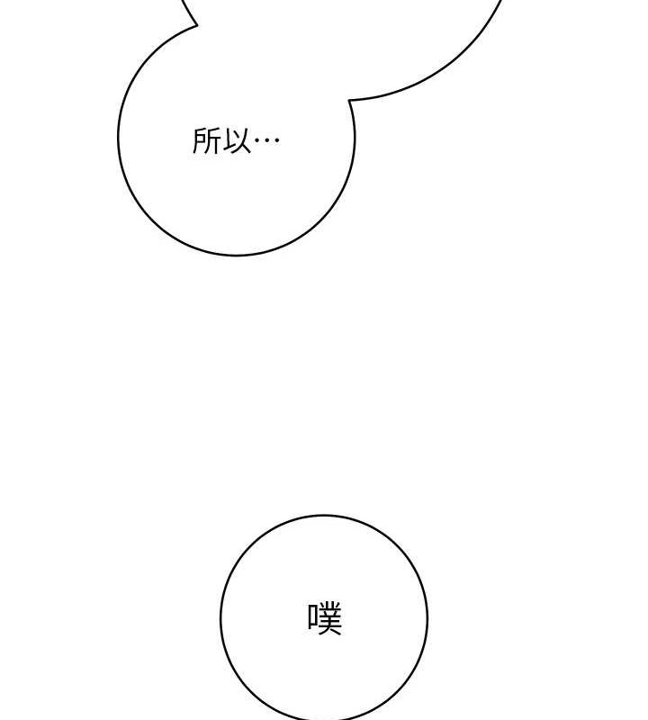 40P - 边缘人的复仇