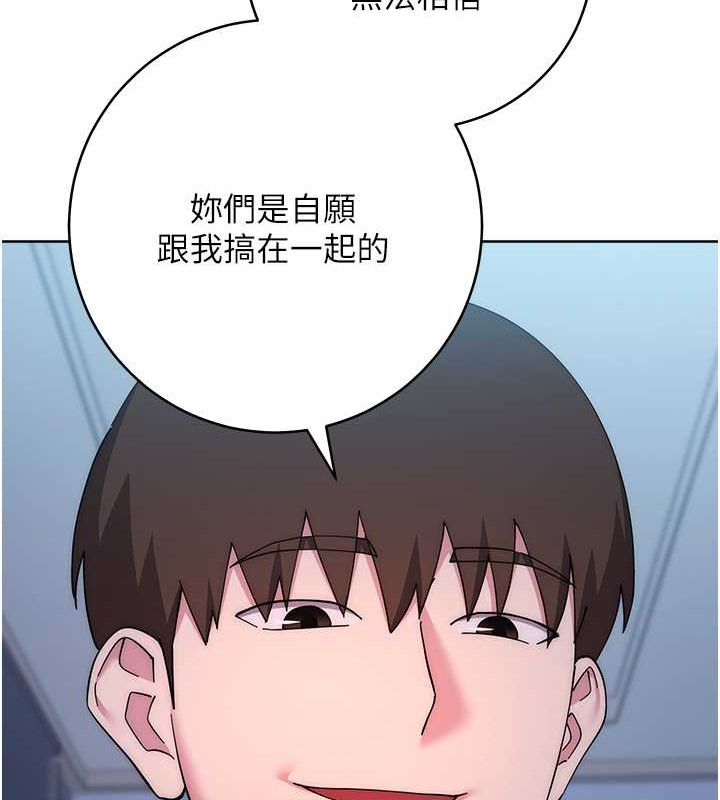 47P - 边缘人的复仇