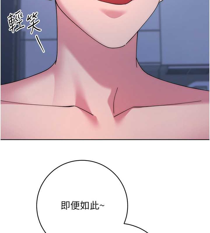 48P - 边缘人的复仇